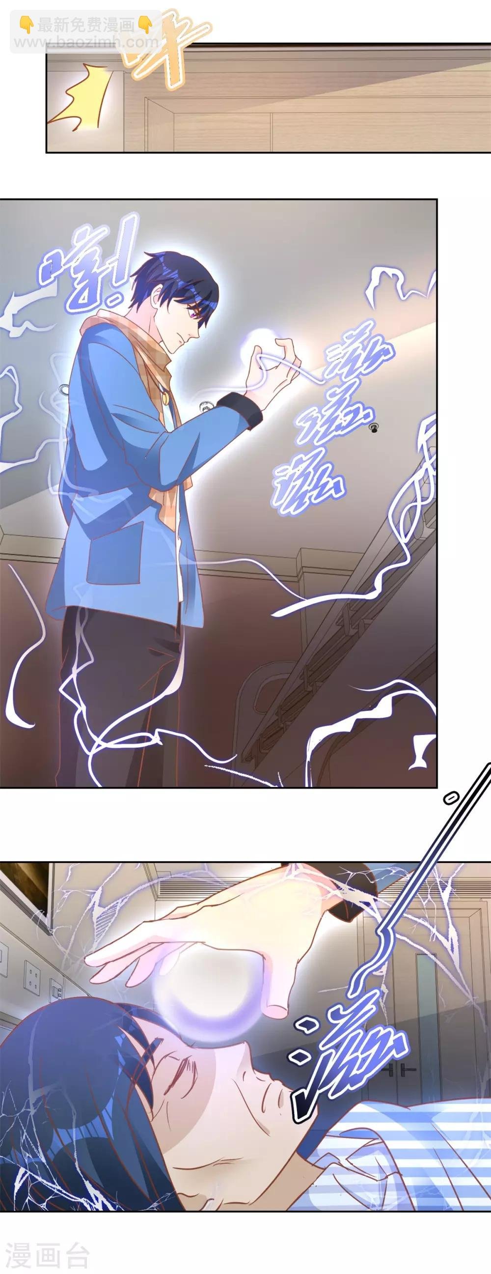 第107话 雕虫小技
