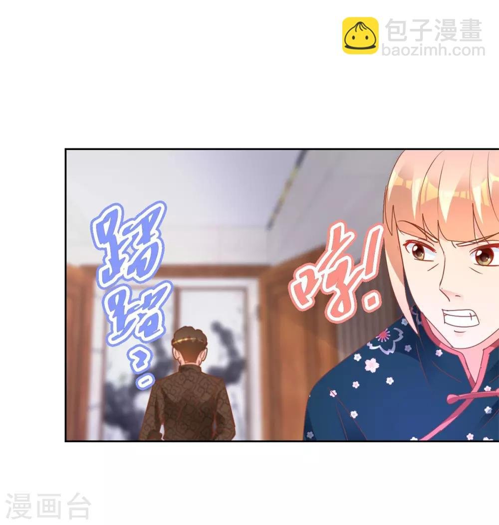 第108话 肖海潮