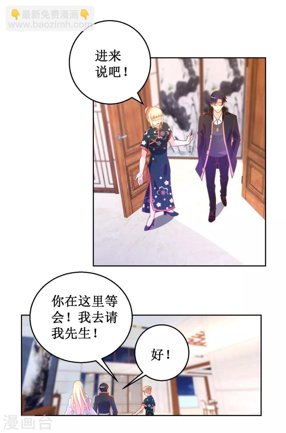 第108话 肖海潮