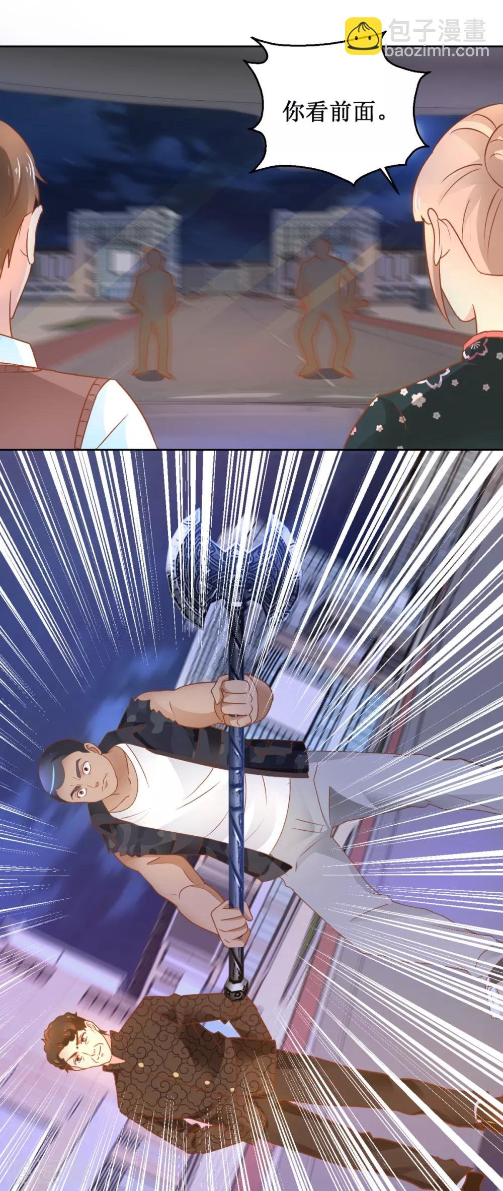 第109话 圈套