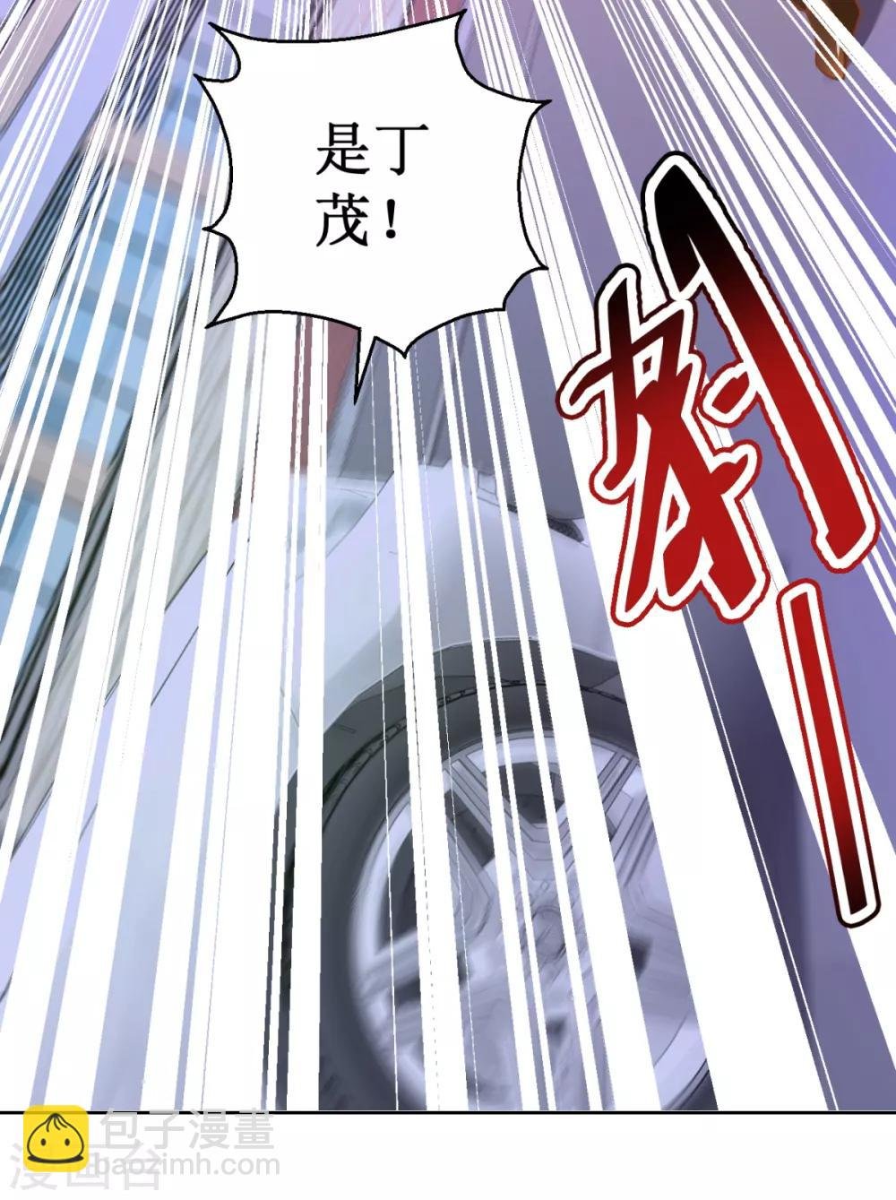 第109话 圈套