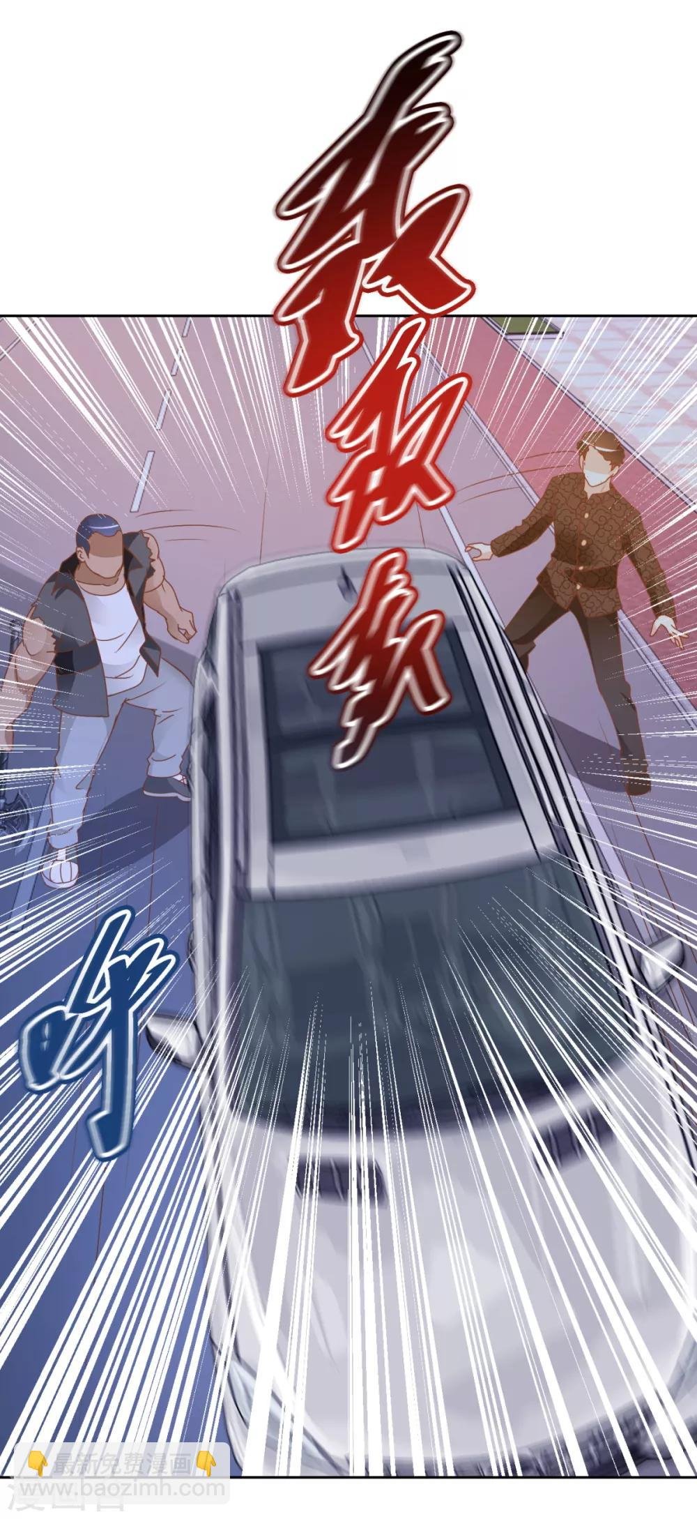第109话 圈套