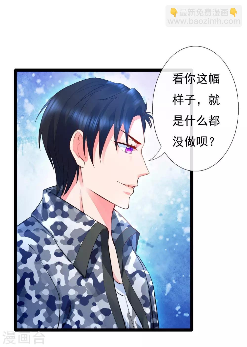 第11话 不可理喻的女保镖