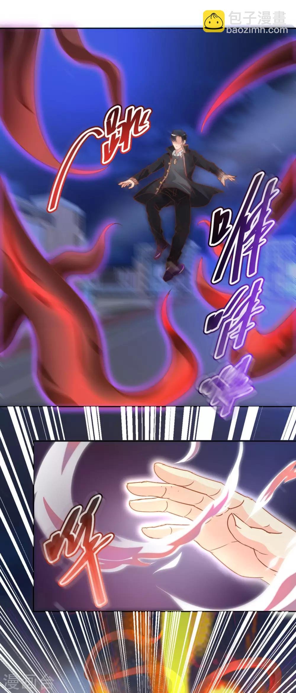 第111话 奇异生物