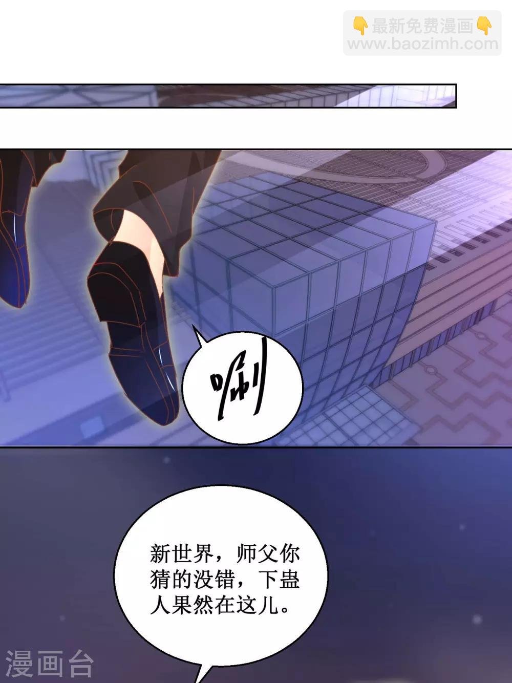 第112话 惊天阴谋