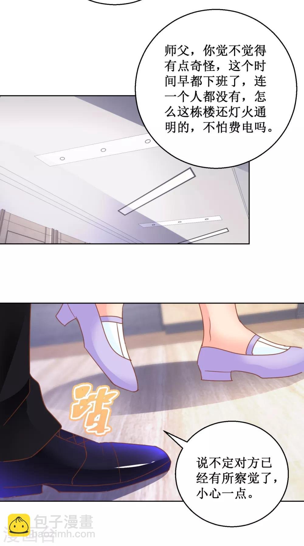 第113话 新世界