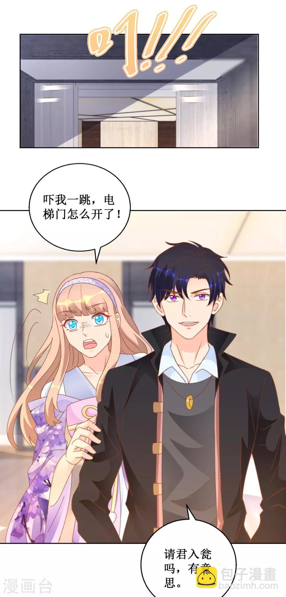 第113话 新世界