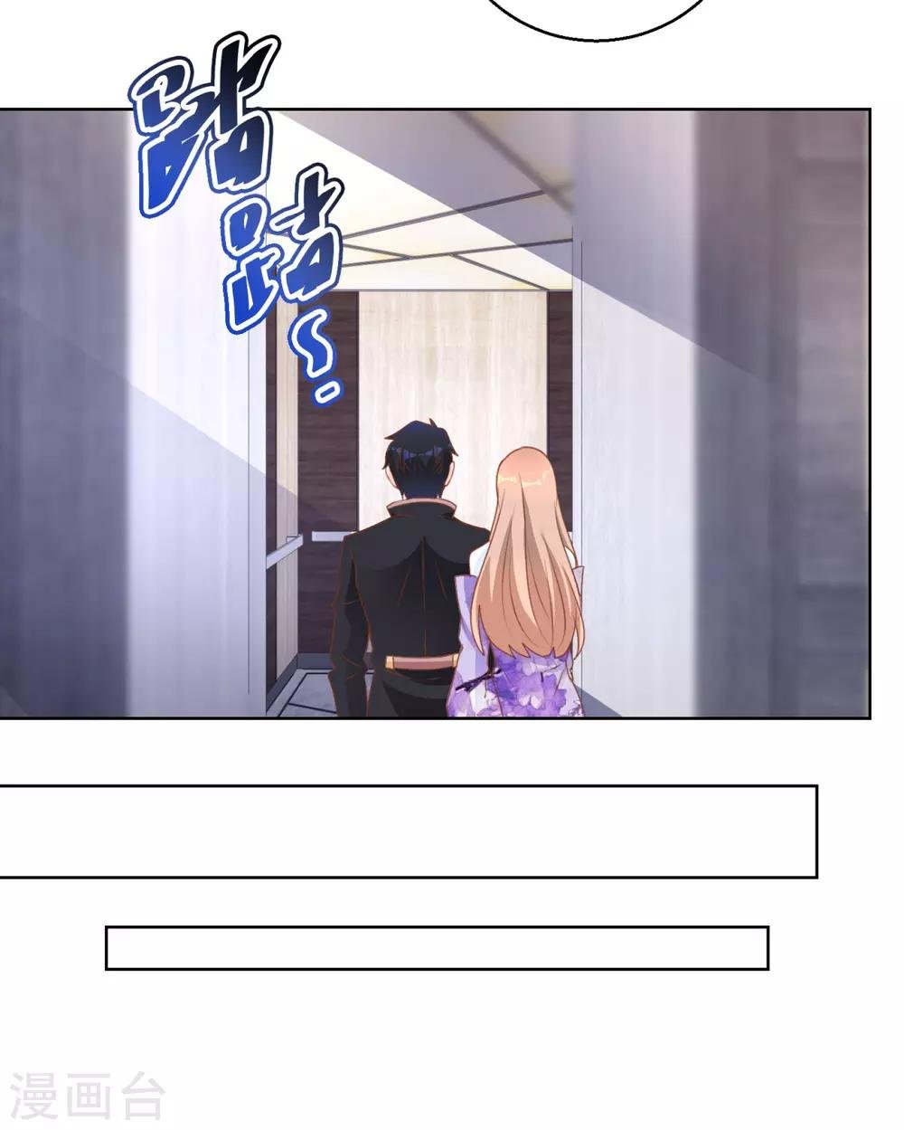 第113话 新世界