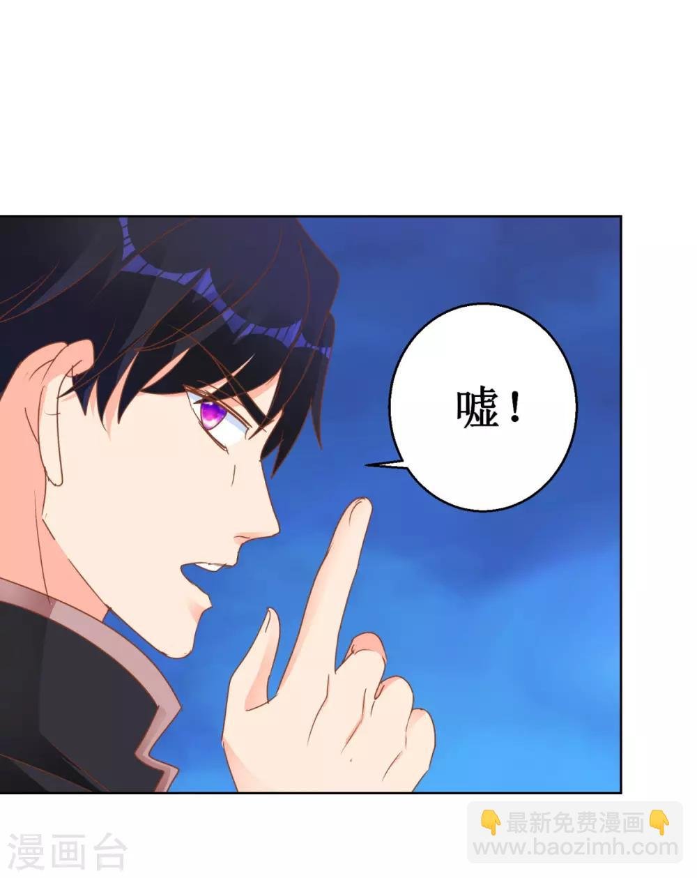 第113话 新世界
