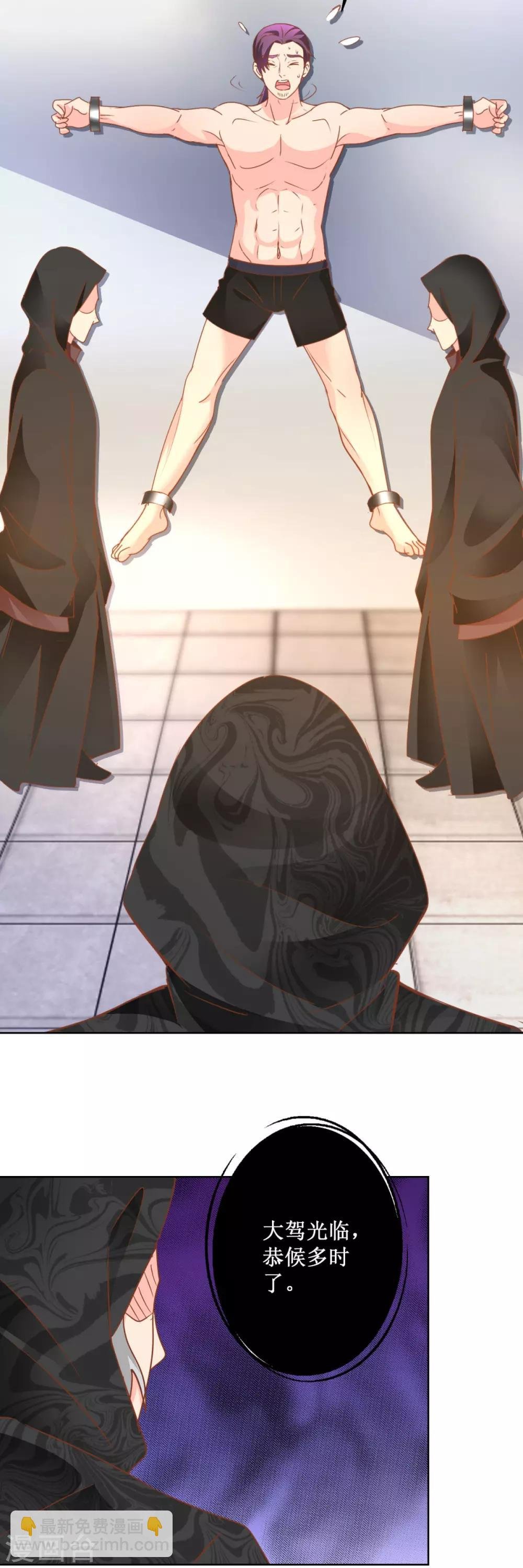 第113话 新世界