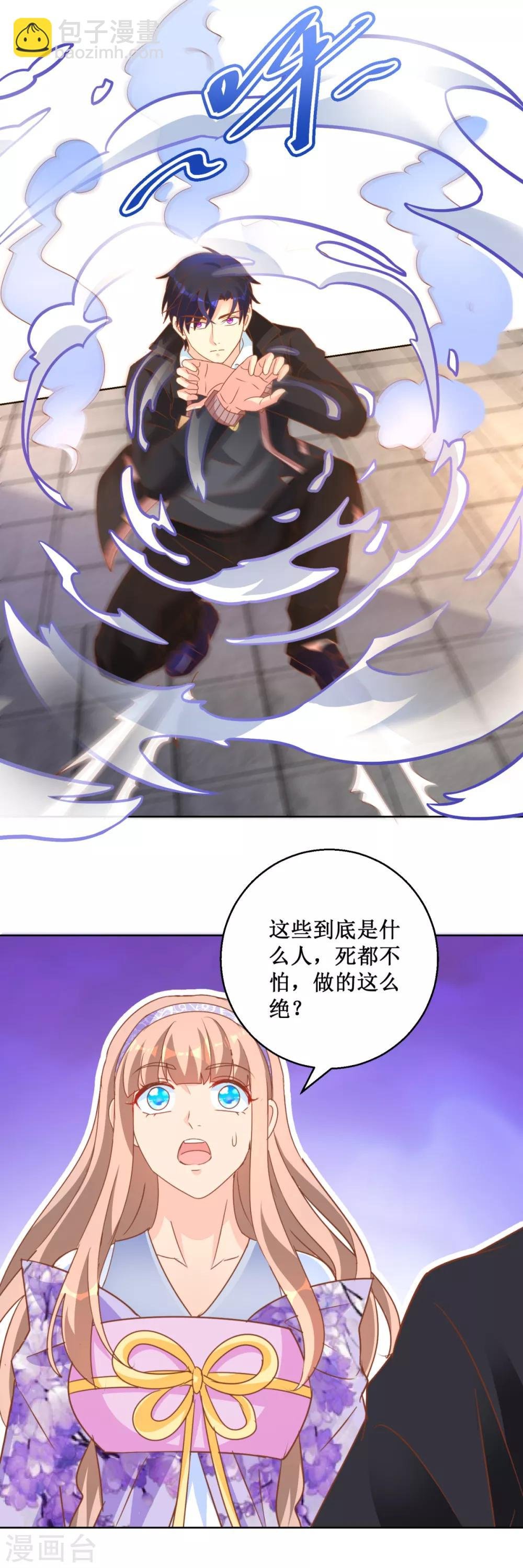 第113话 新世界