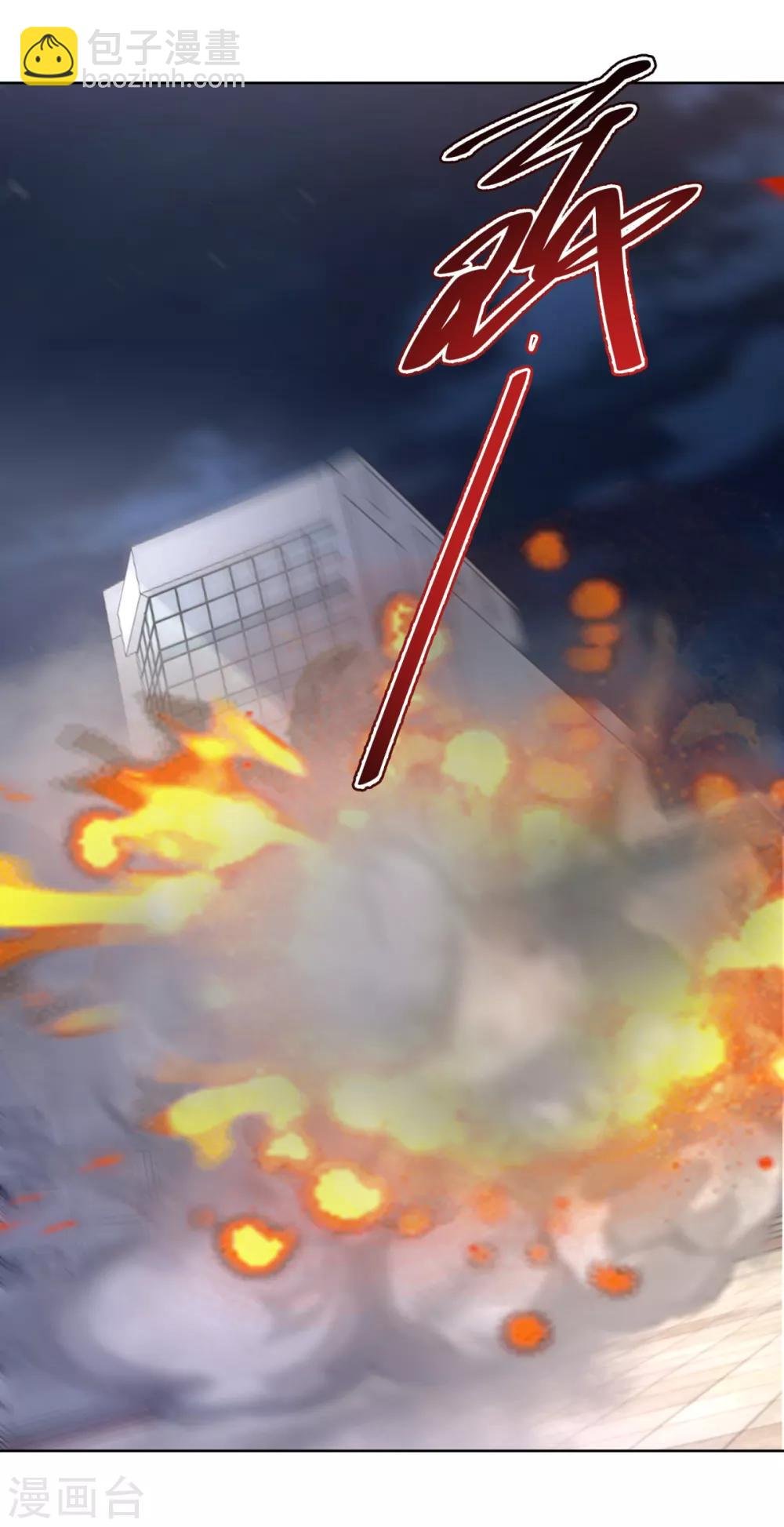 第113话 新世界