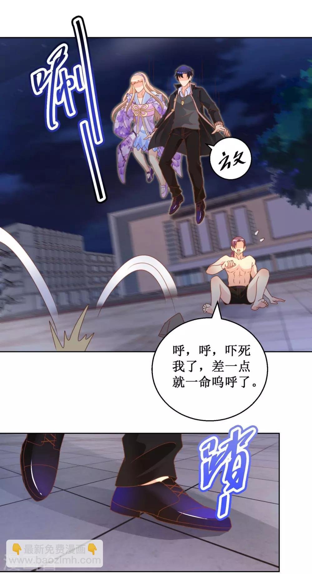 第114话 获救