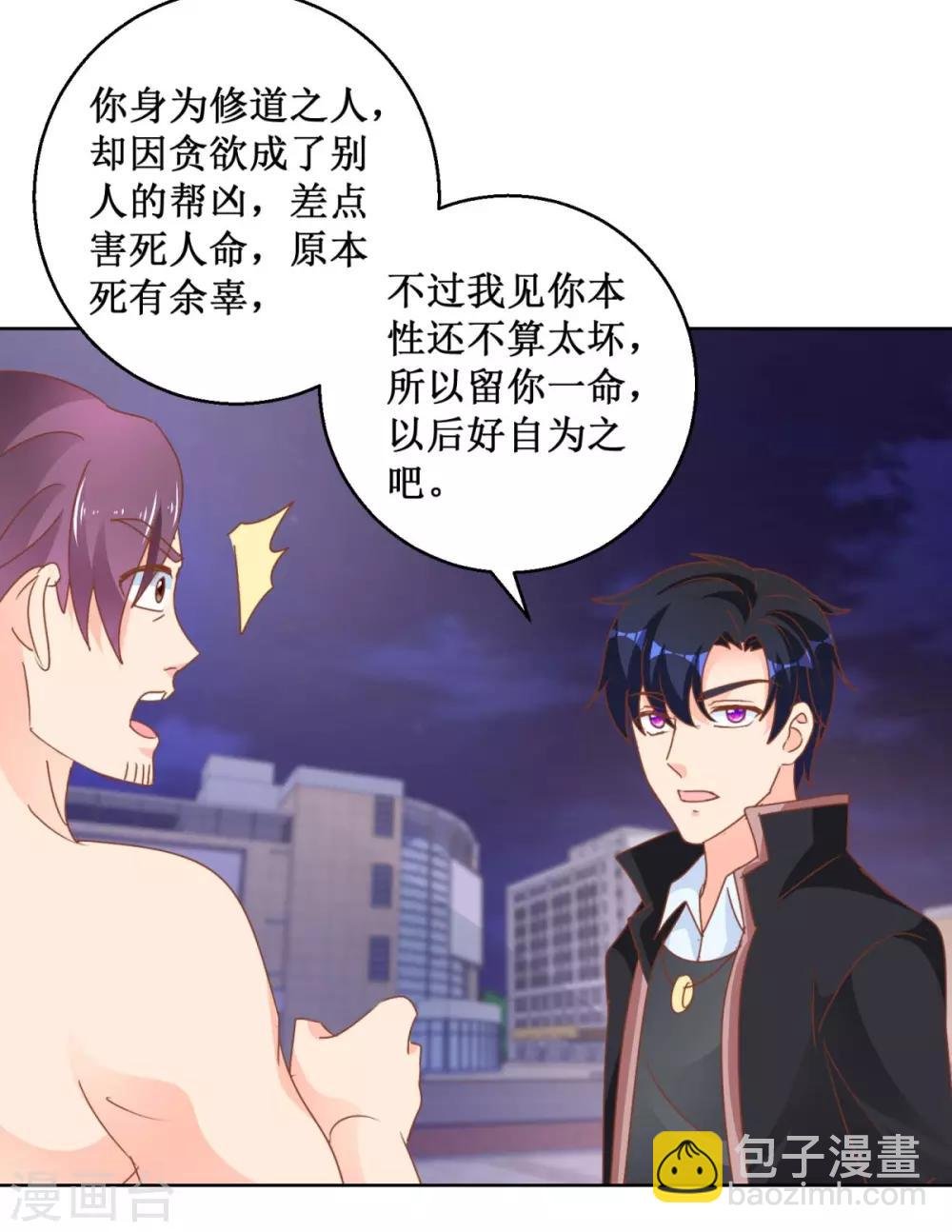 第114话 获救