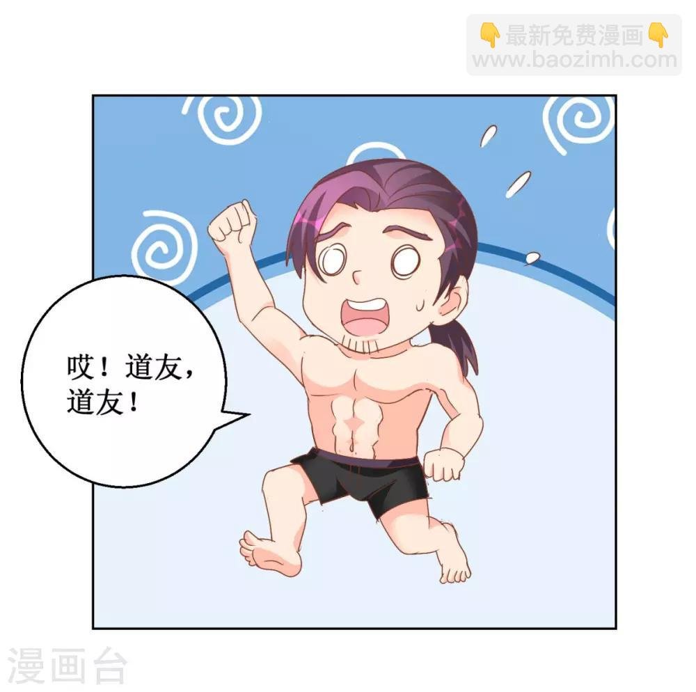 第114话 获救