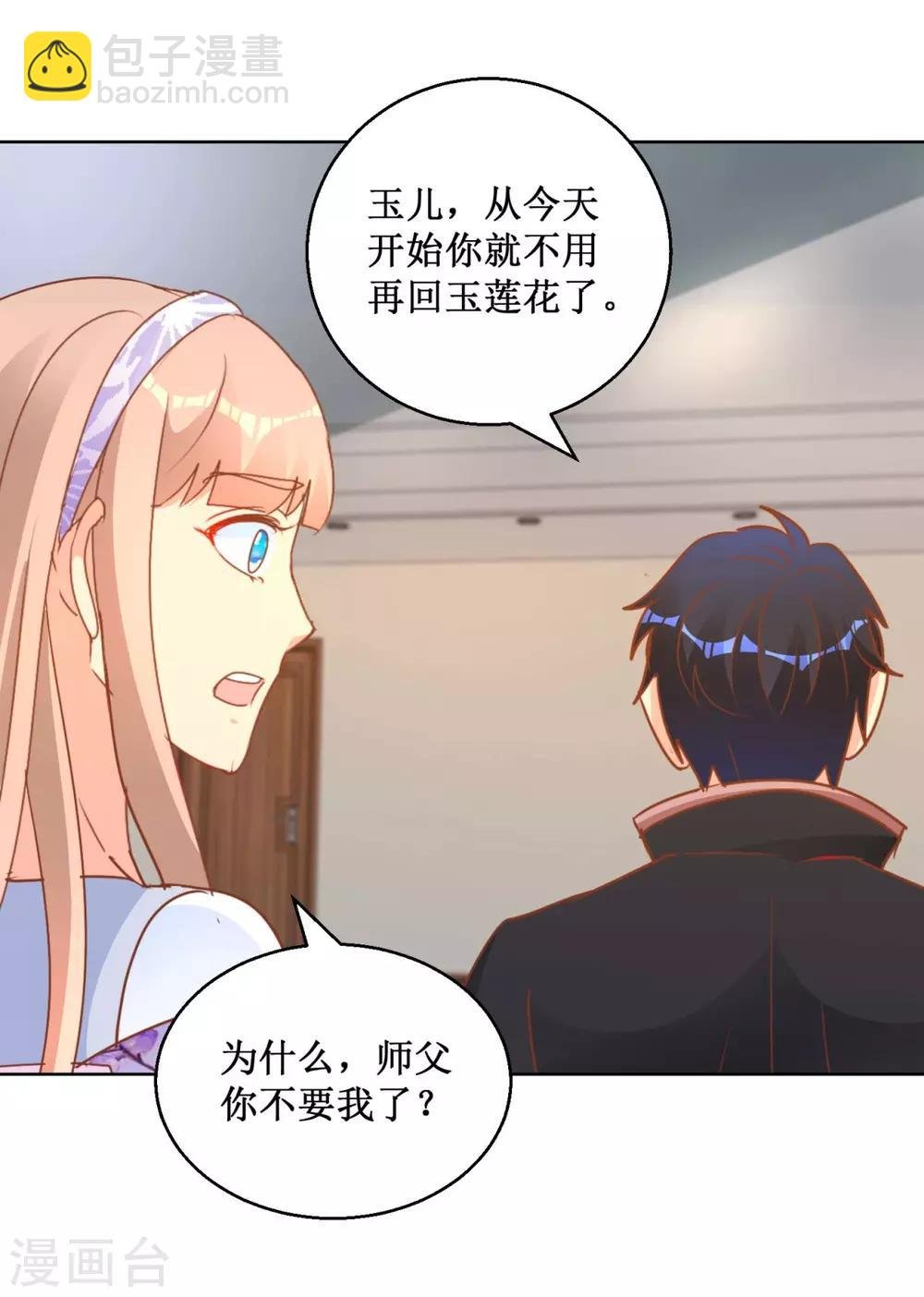 第114话 获救