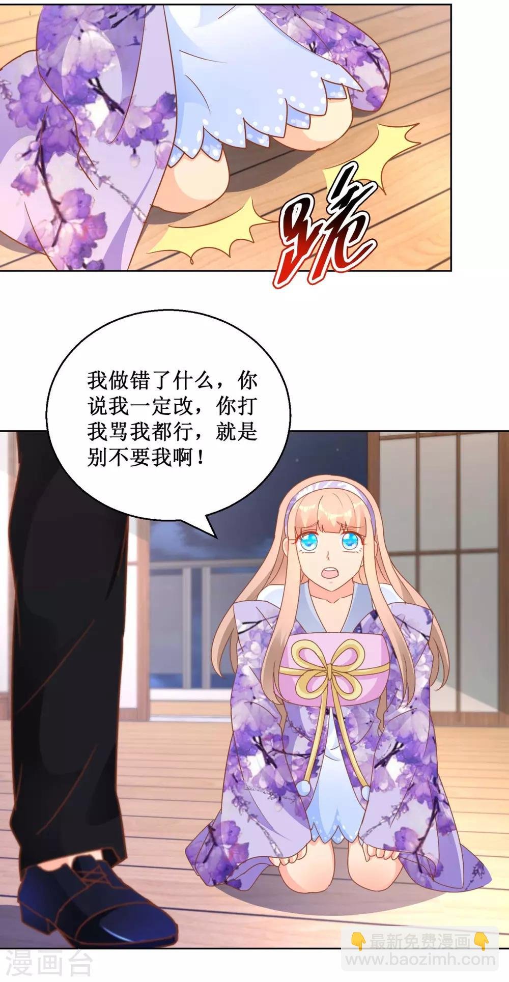 第114话 获救
