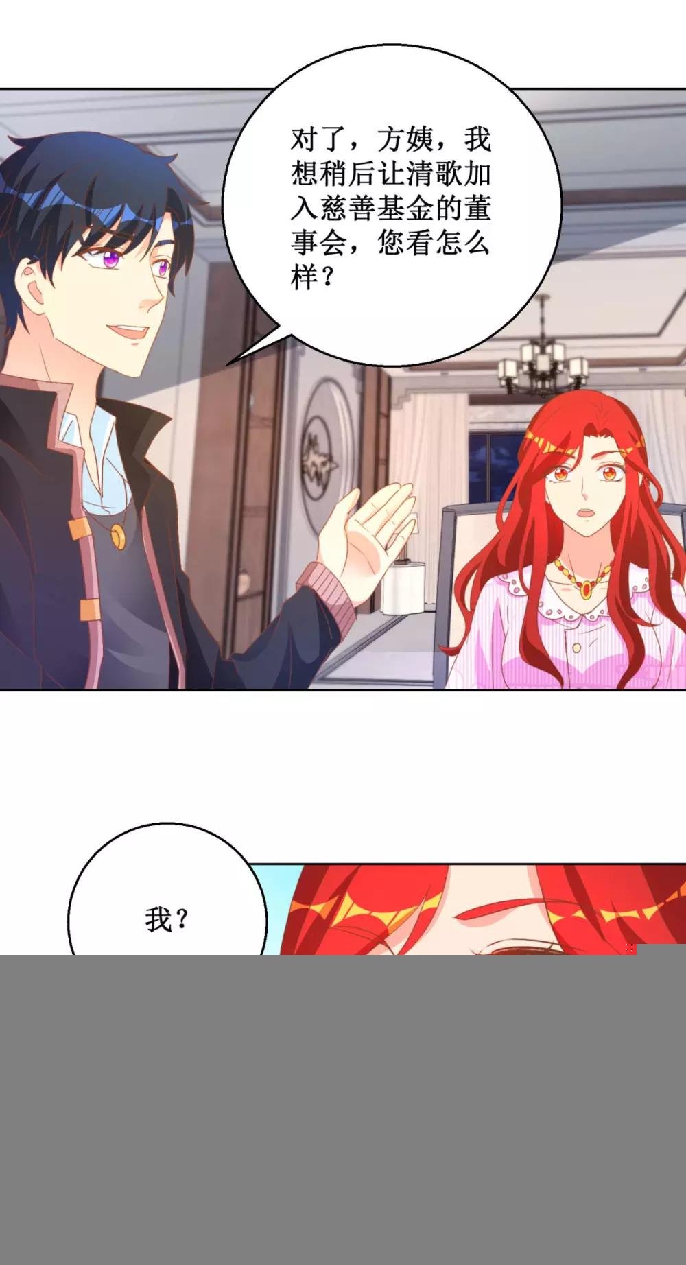 第115话 女强人气场