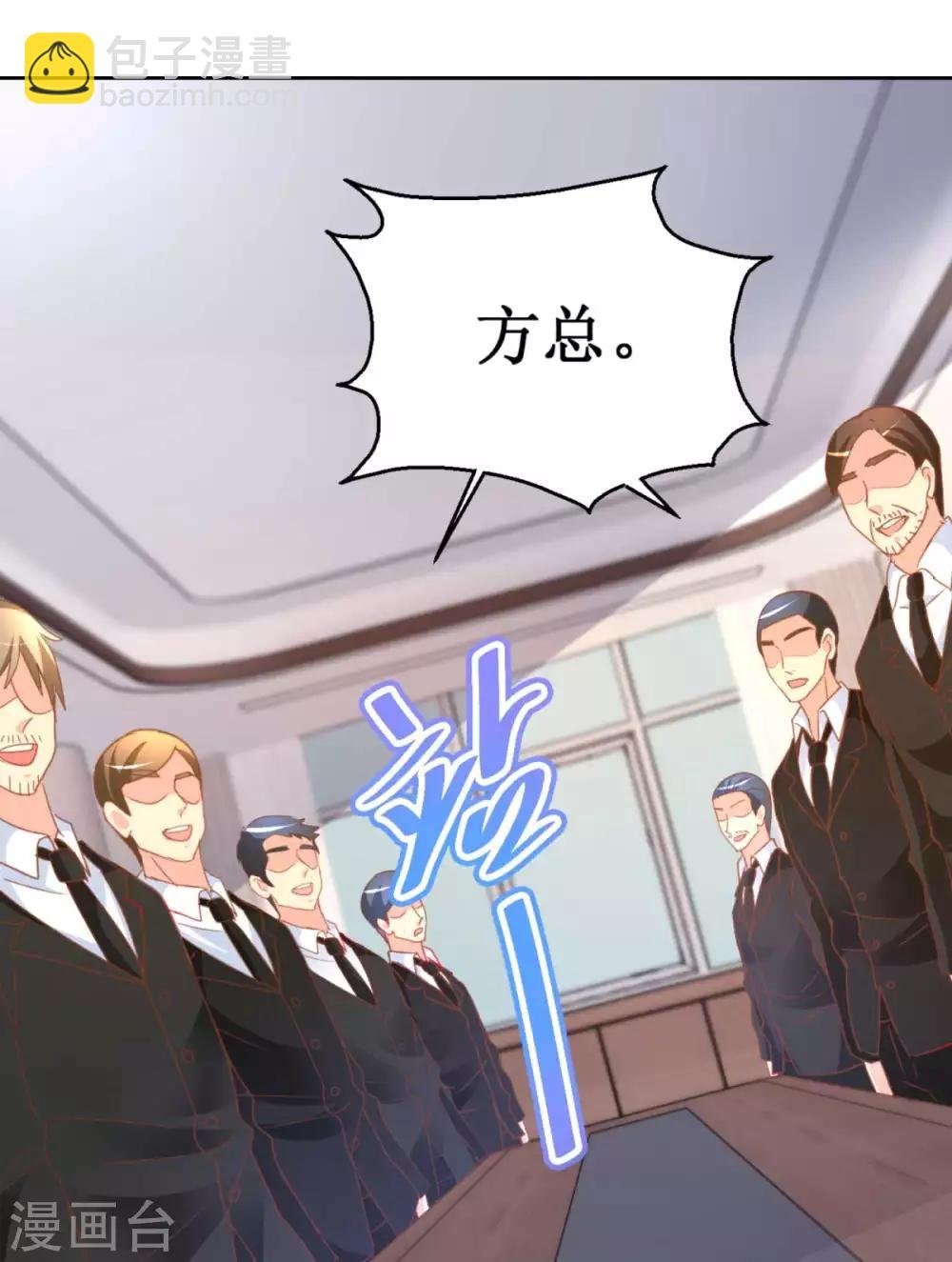 第116话 考验