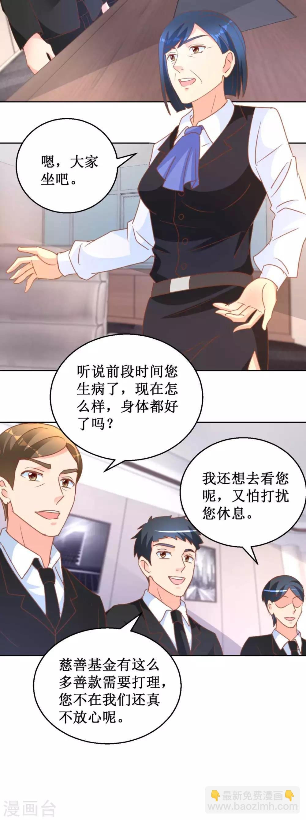 第116话 考验