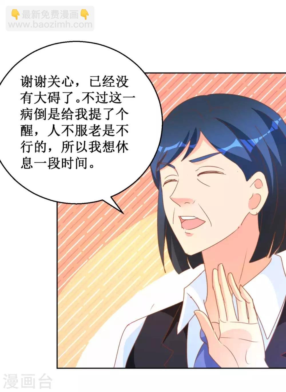 第116话 考验