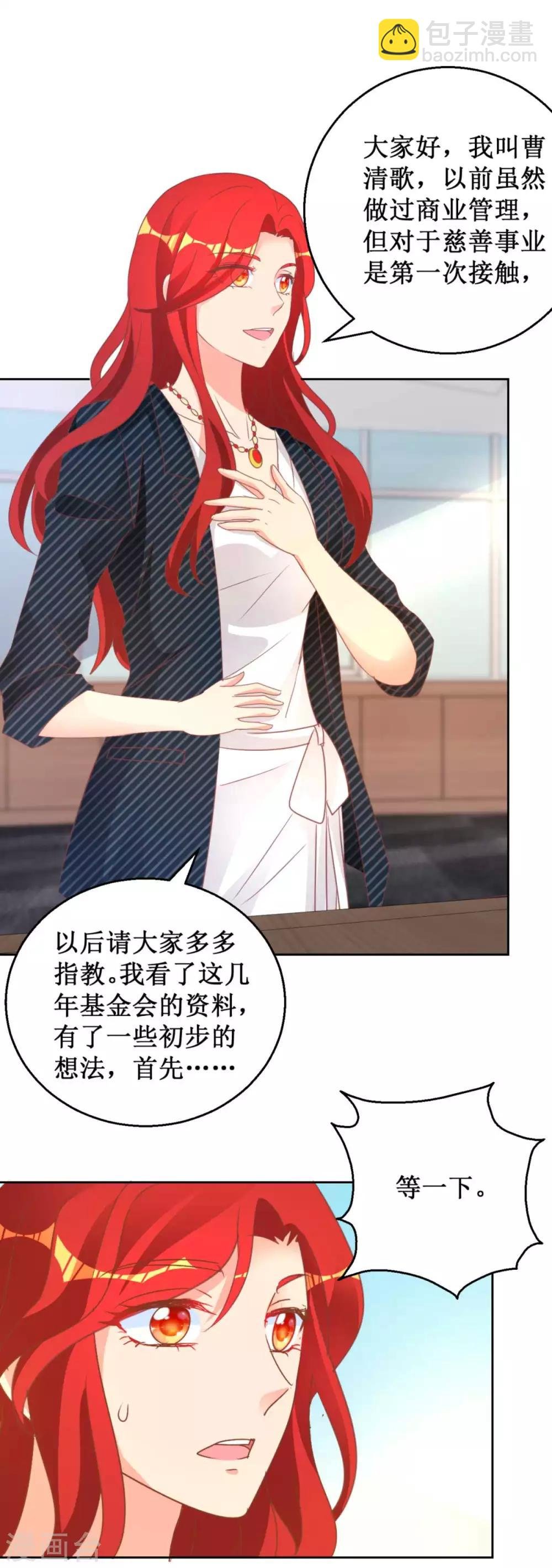 第116话 考验