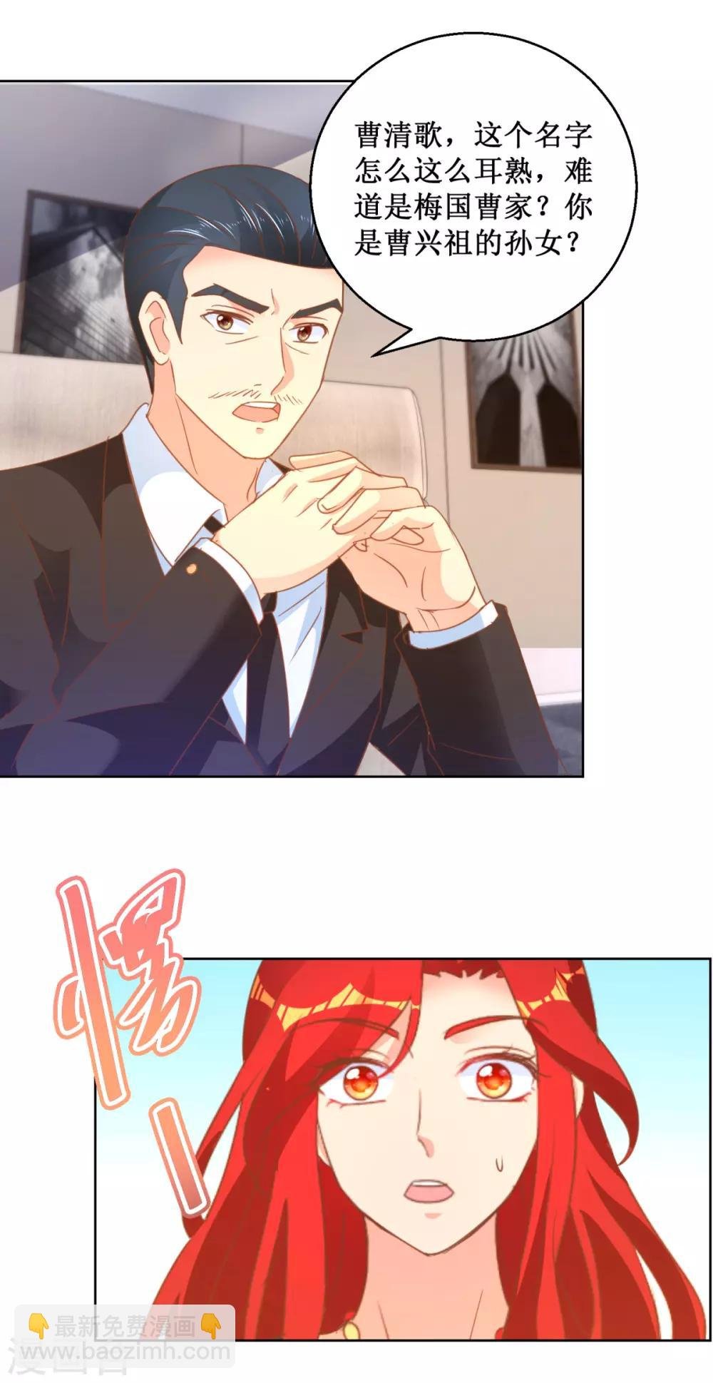 第116话 考验