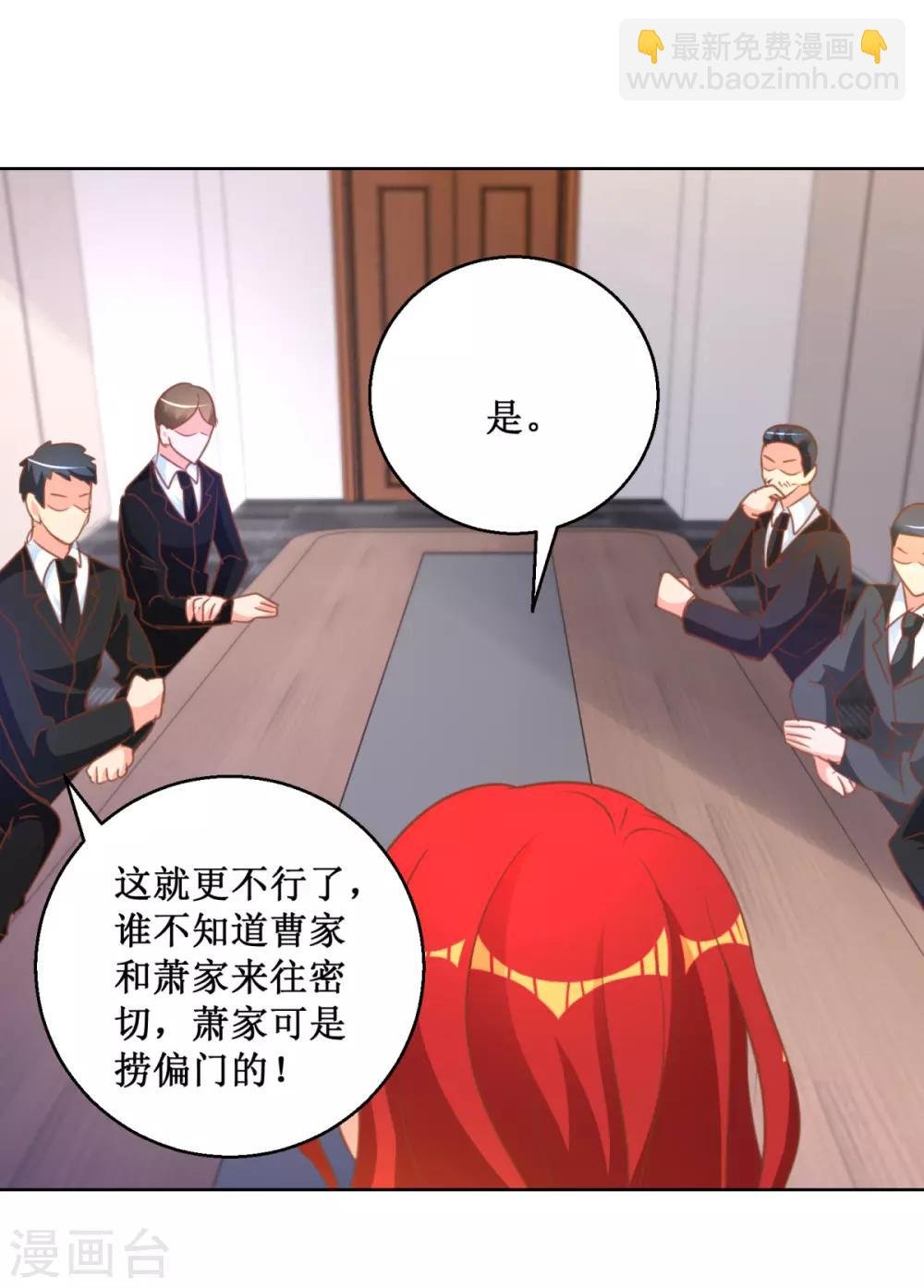 第116话 考验