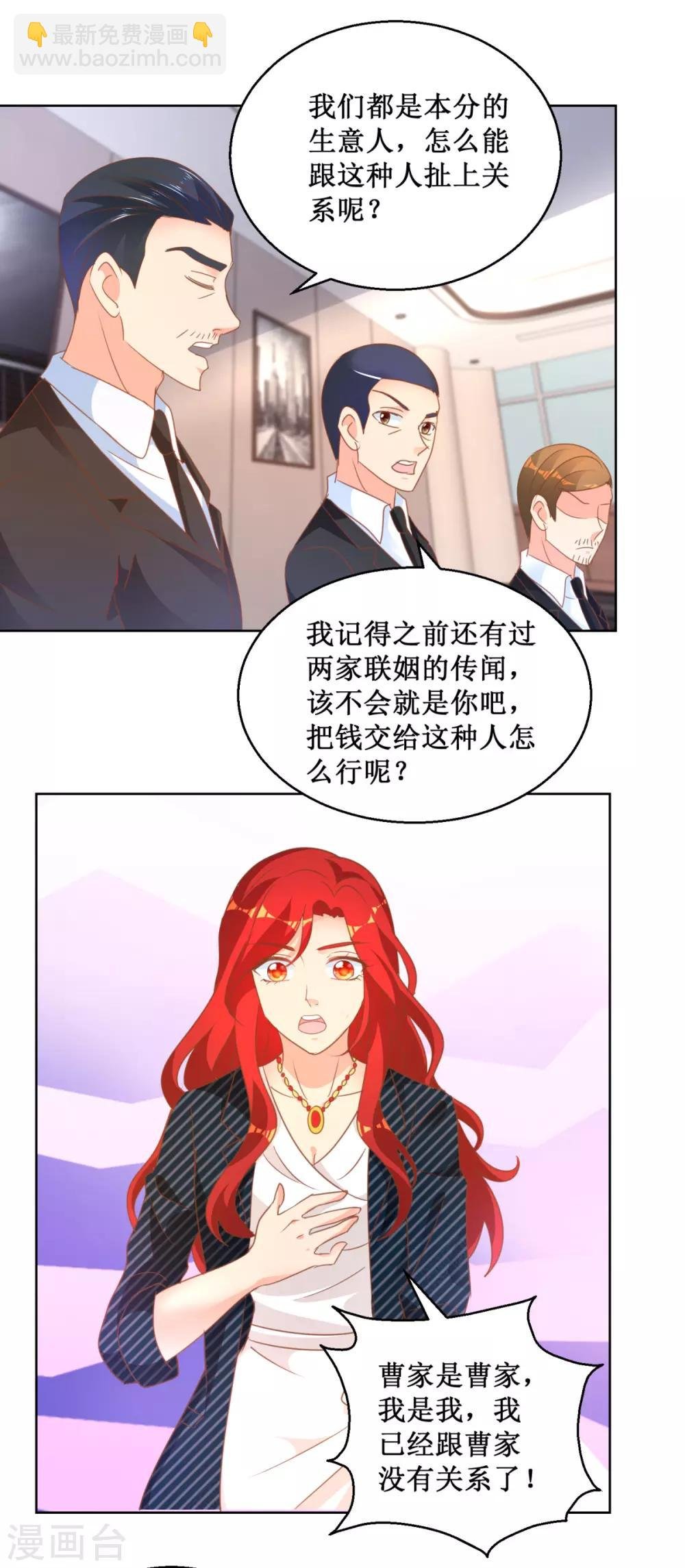 第116话 考验