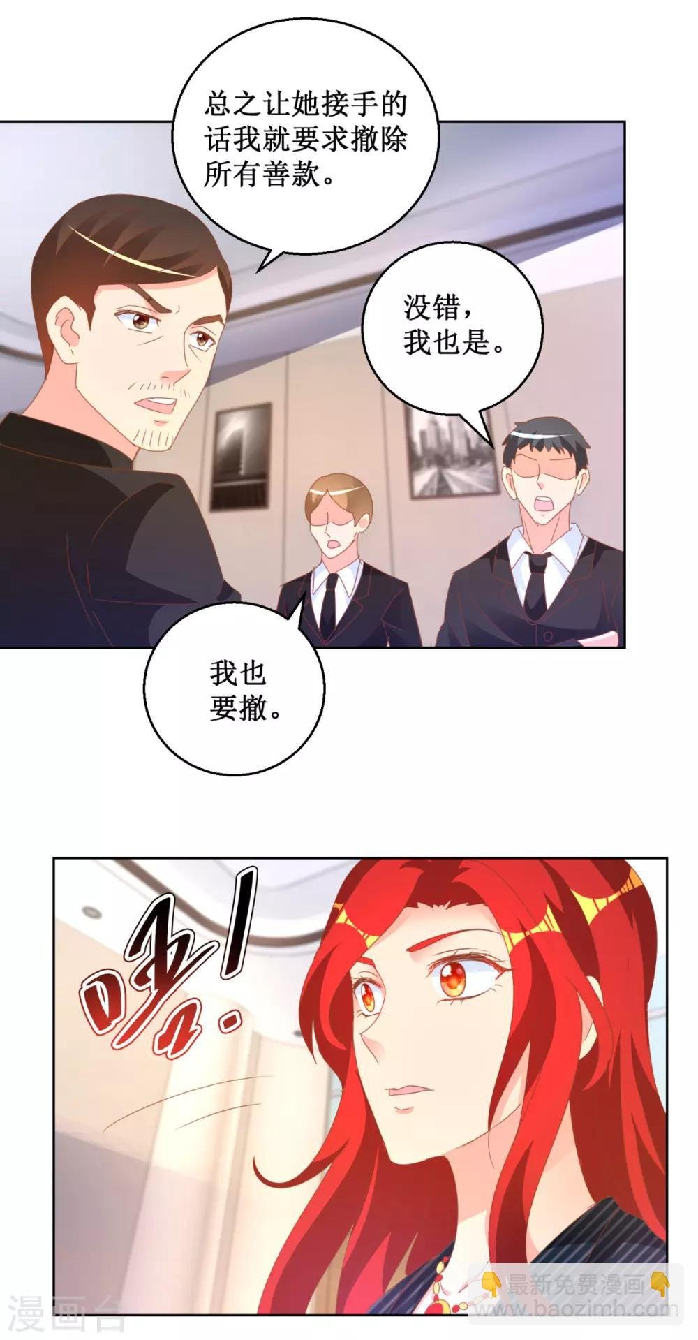 第116话 考验