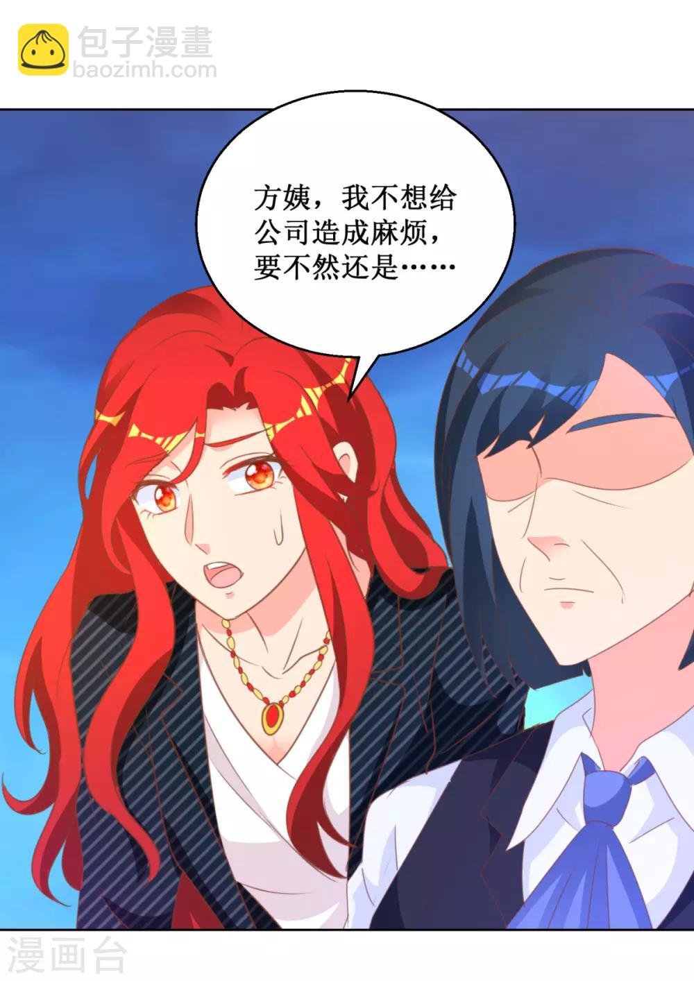 第116话 考验