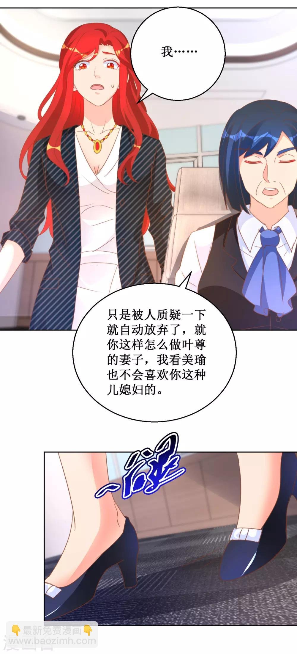 第116话 考验