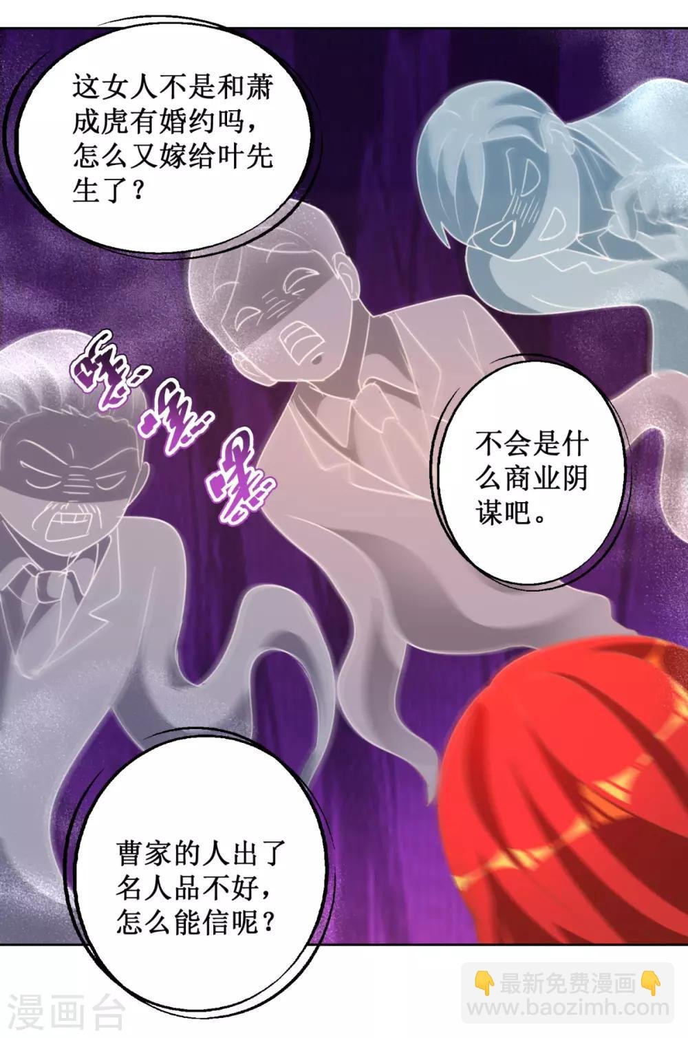 第116话 考验