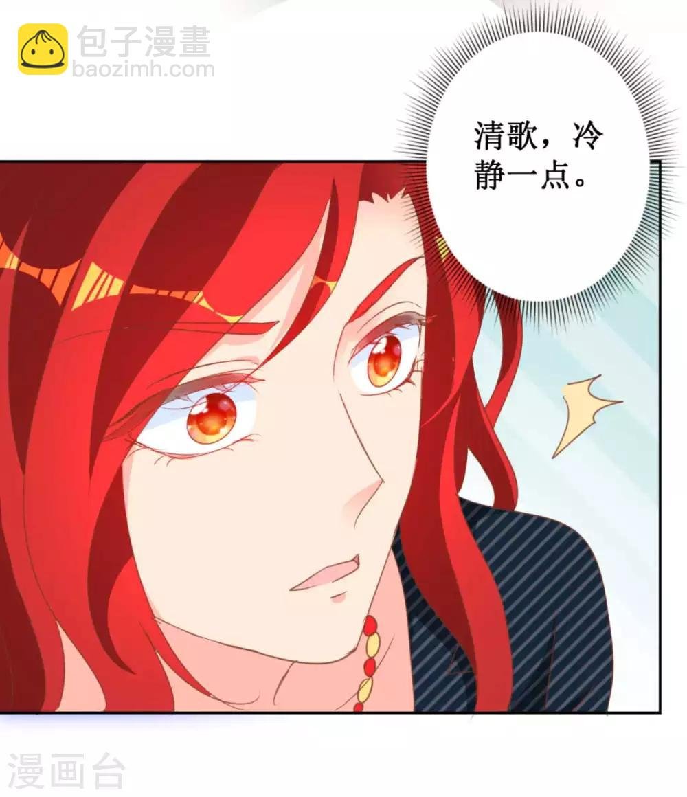 第116话 考验