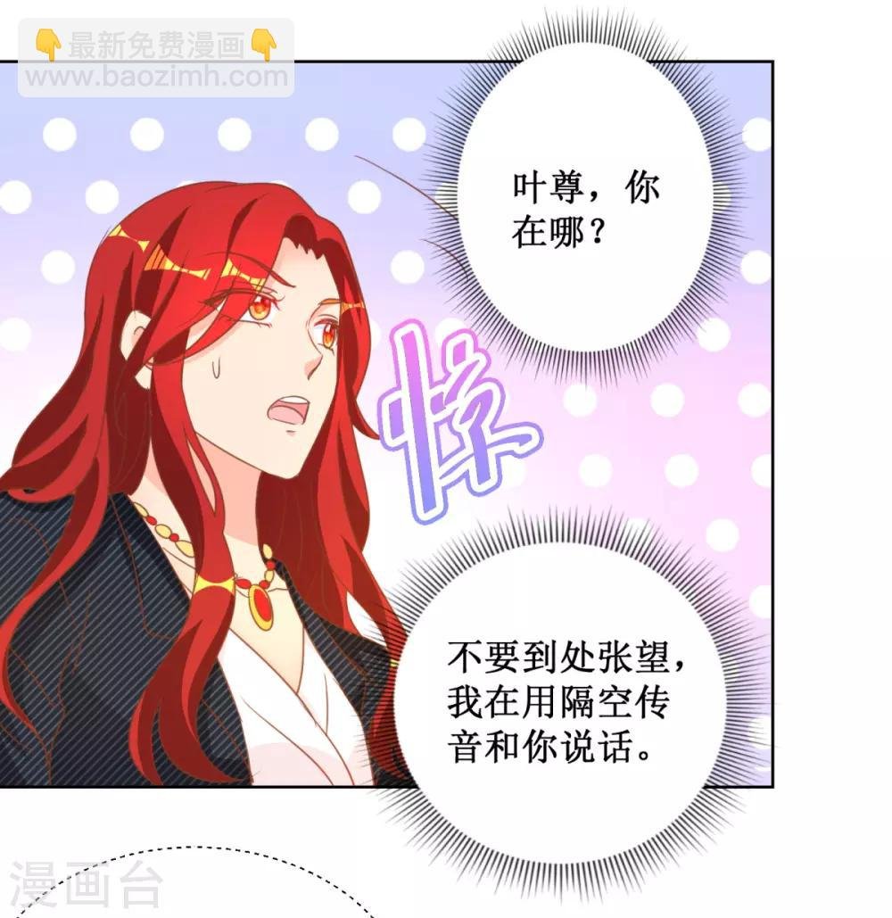 第116话 考验