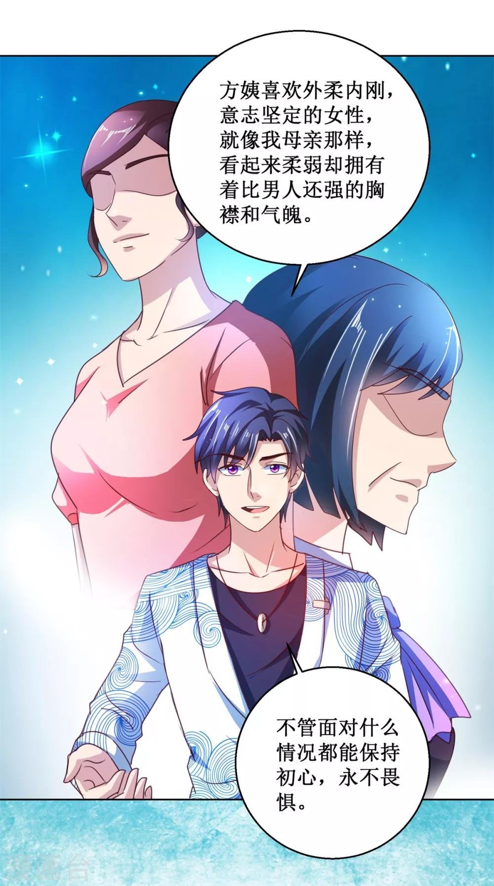 第117话 破釜沉舟