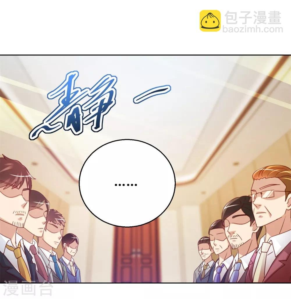 第117话 破釜沉舟