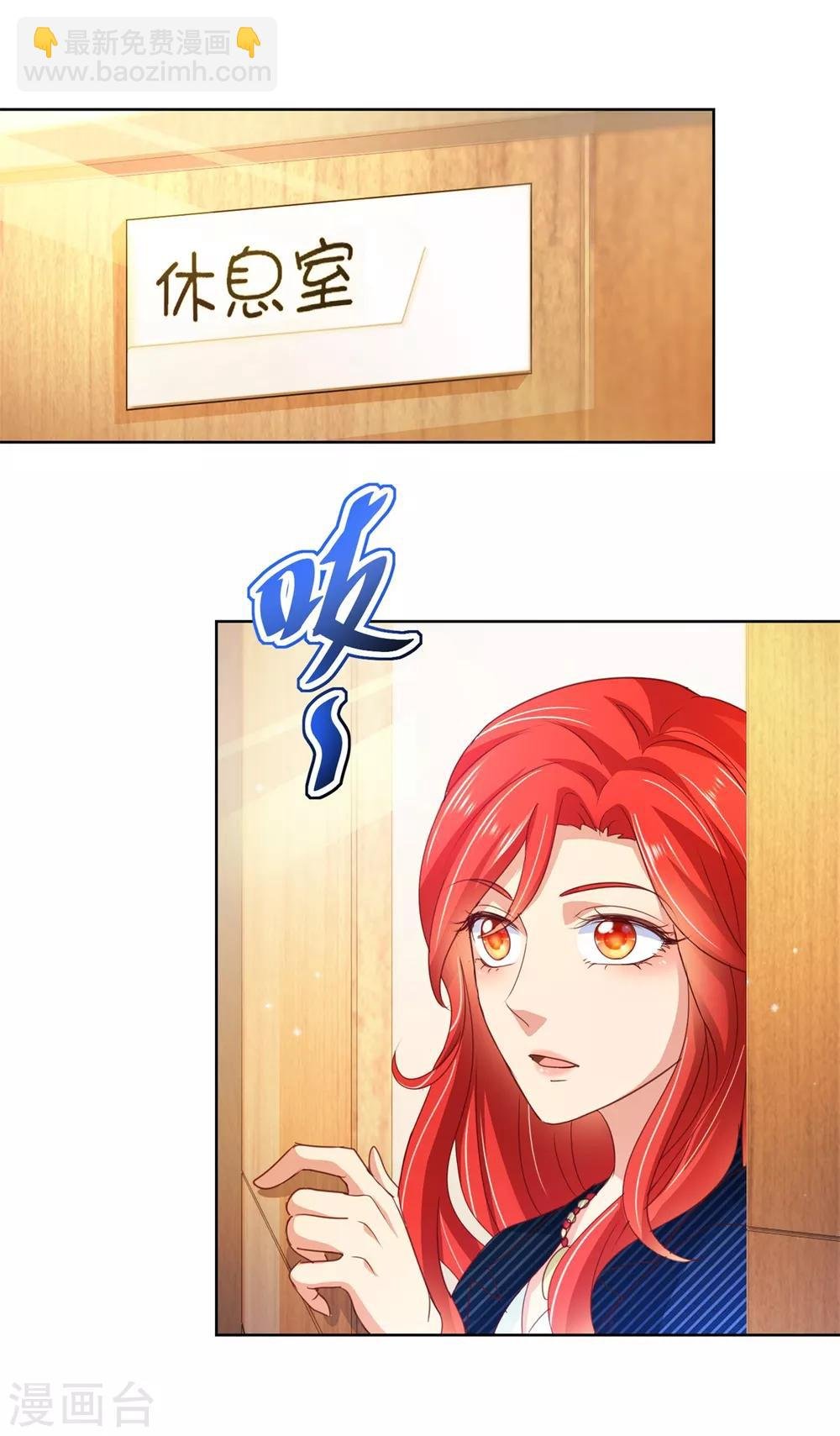 第117话 破釜沉舟