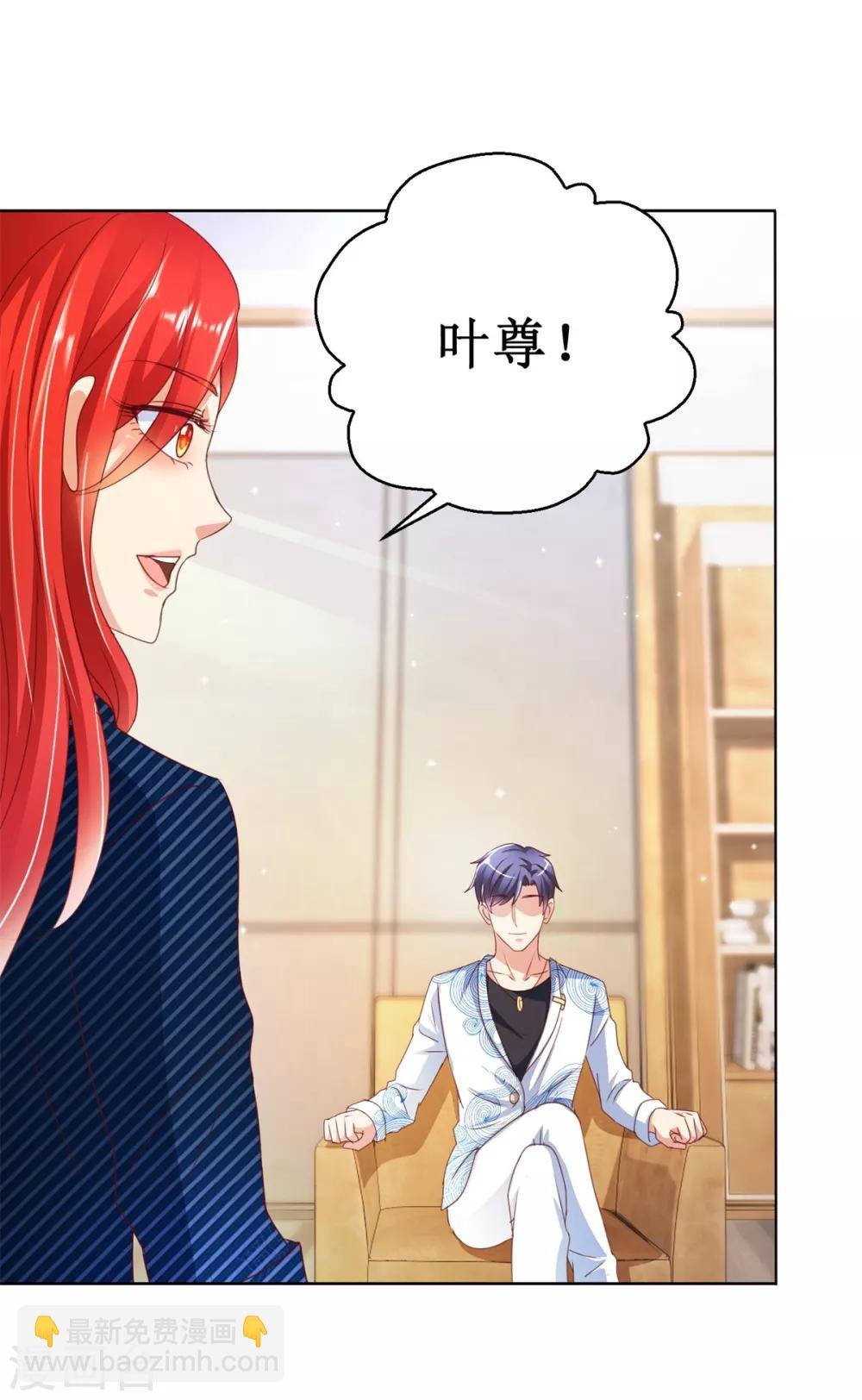 第117话 破釜沉舟