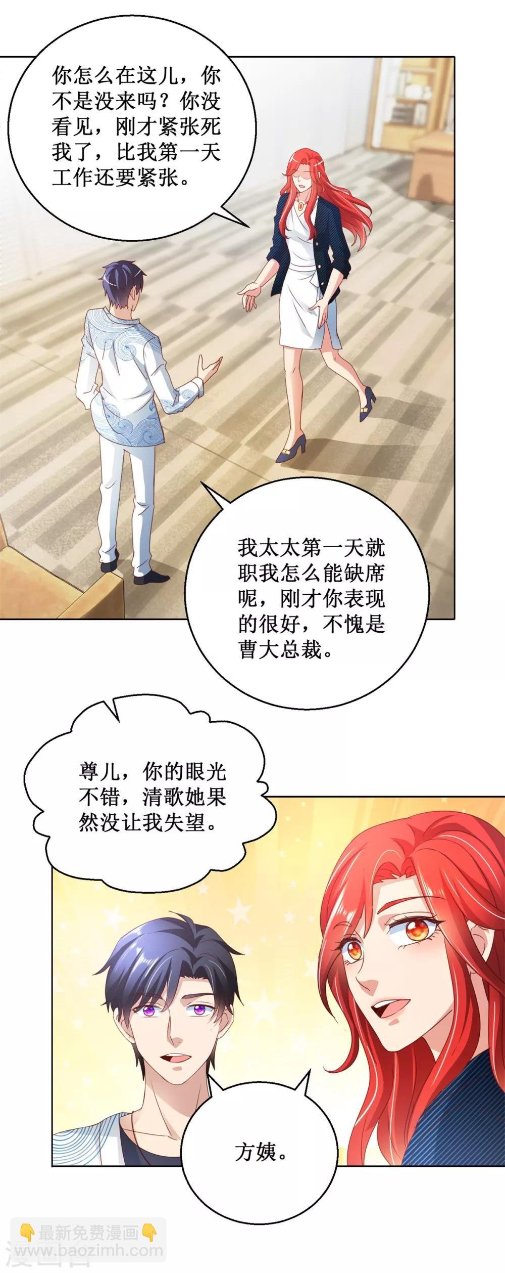第117话 破釜沉舟