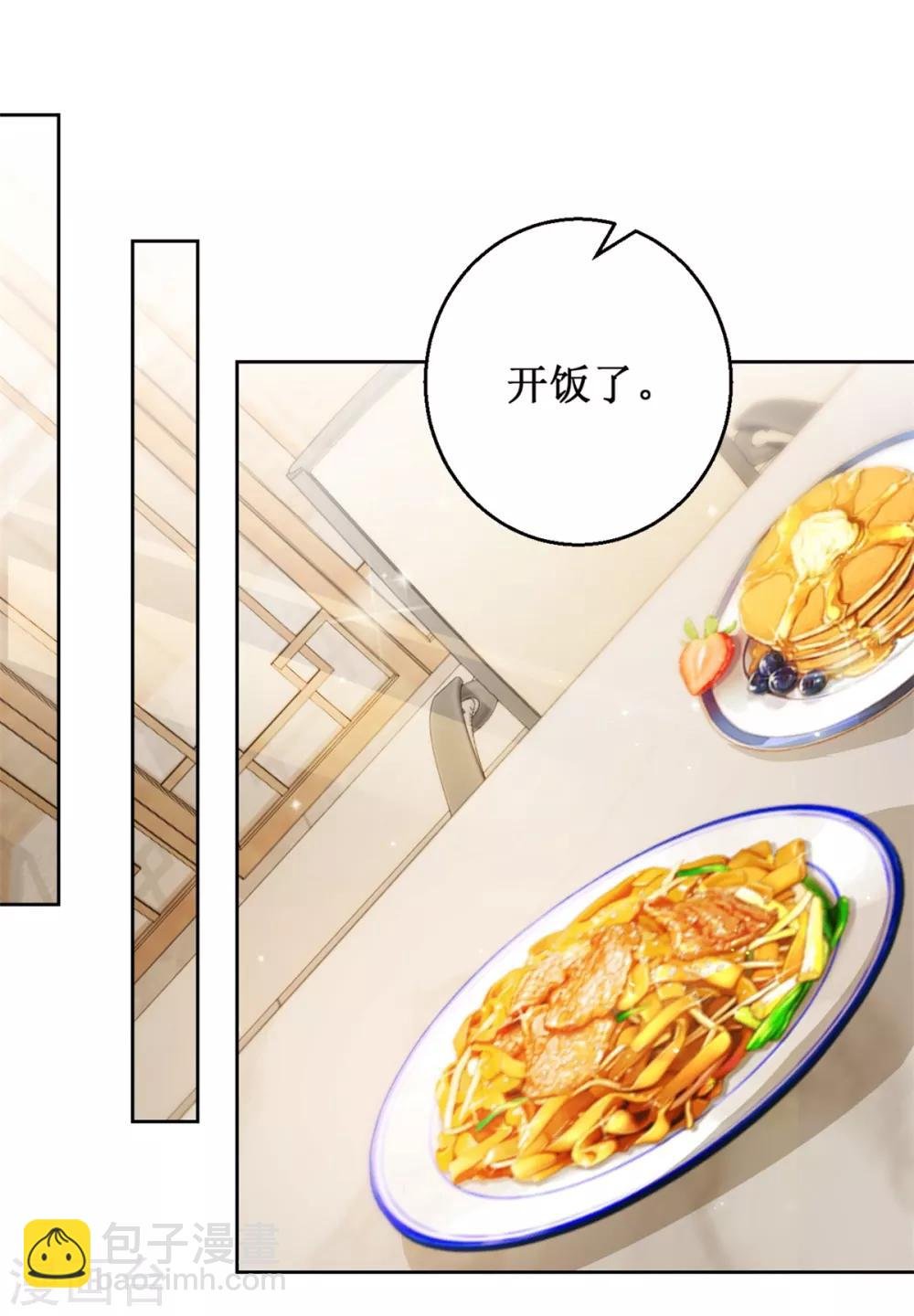 第117话 破釜沉舟