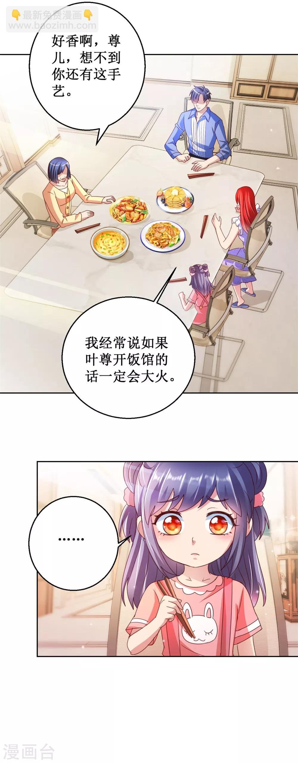 第117话 破釜沉舟
