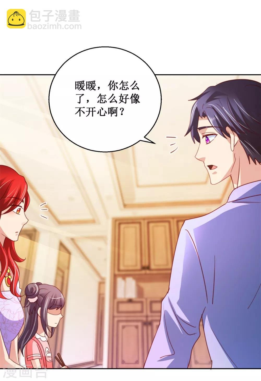 第117话 破釜沉舟