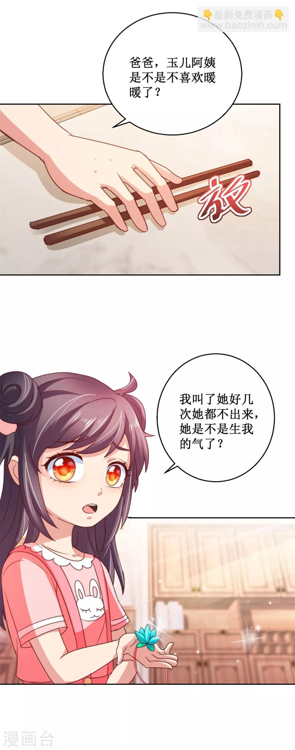 第117话 破釜沉舟