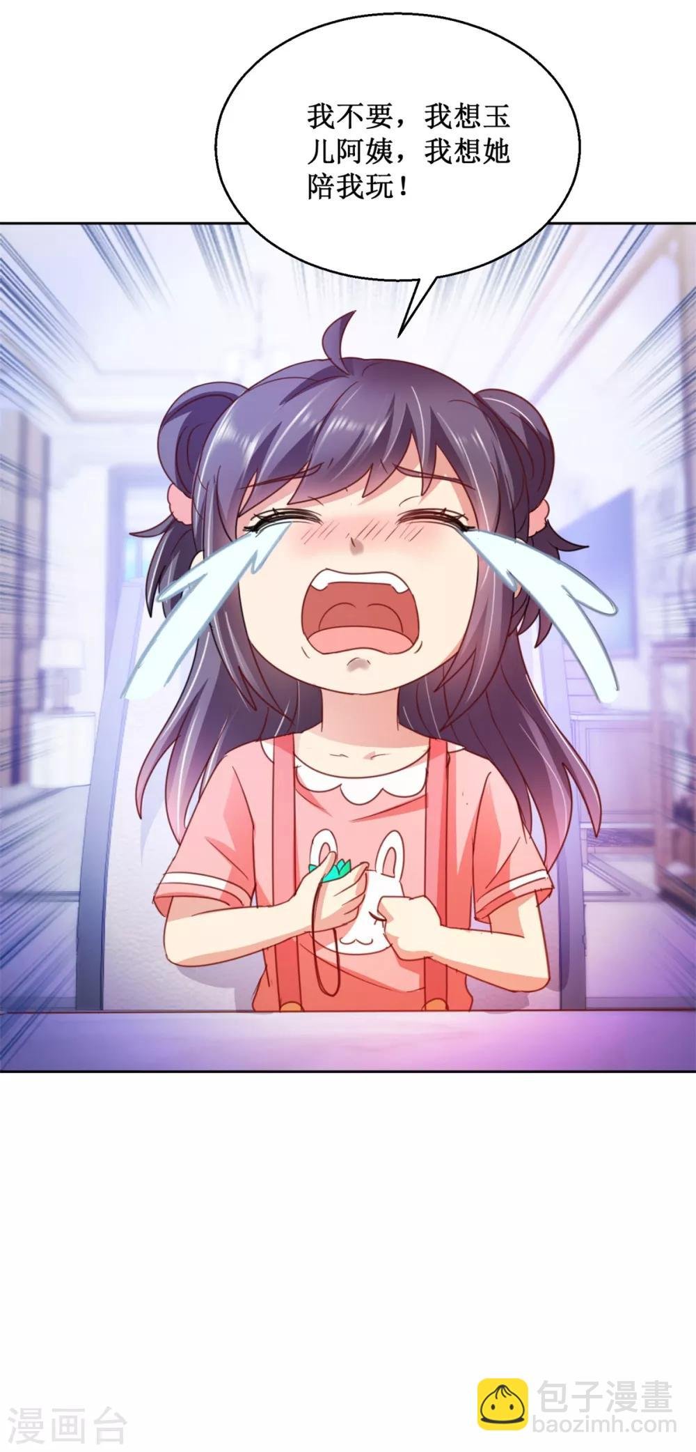 第117话 破釜沉舟