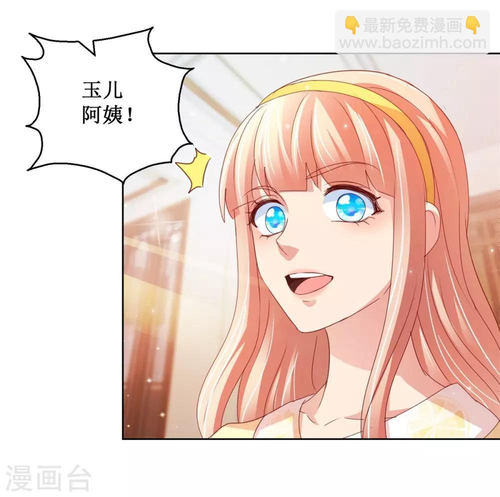 第118话 暖暖哭了