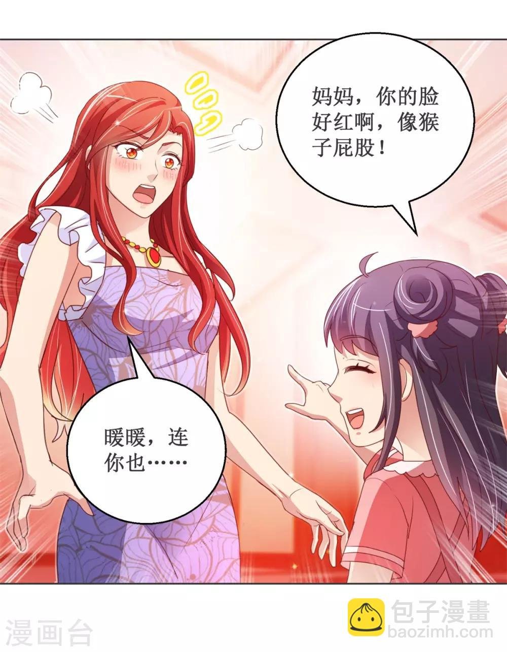 第119话 叶氏危机