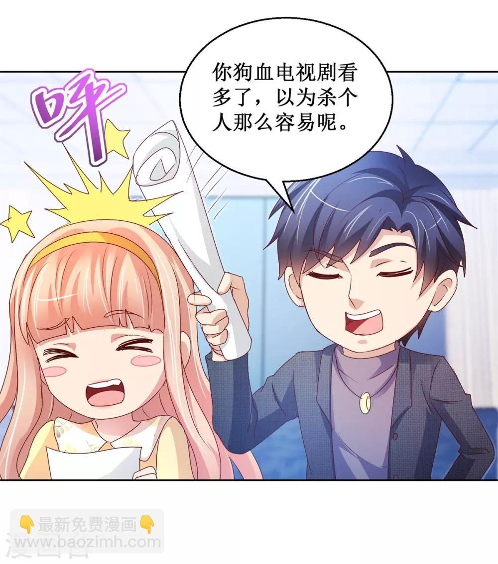 第120话 转机