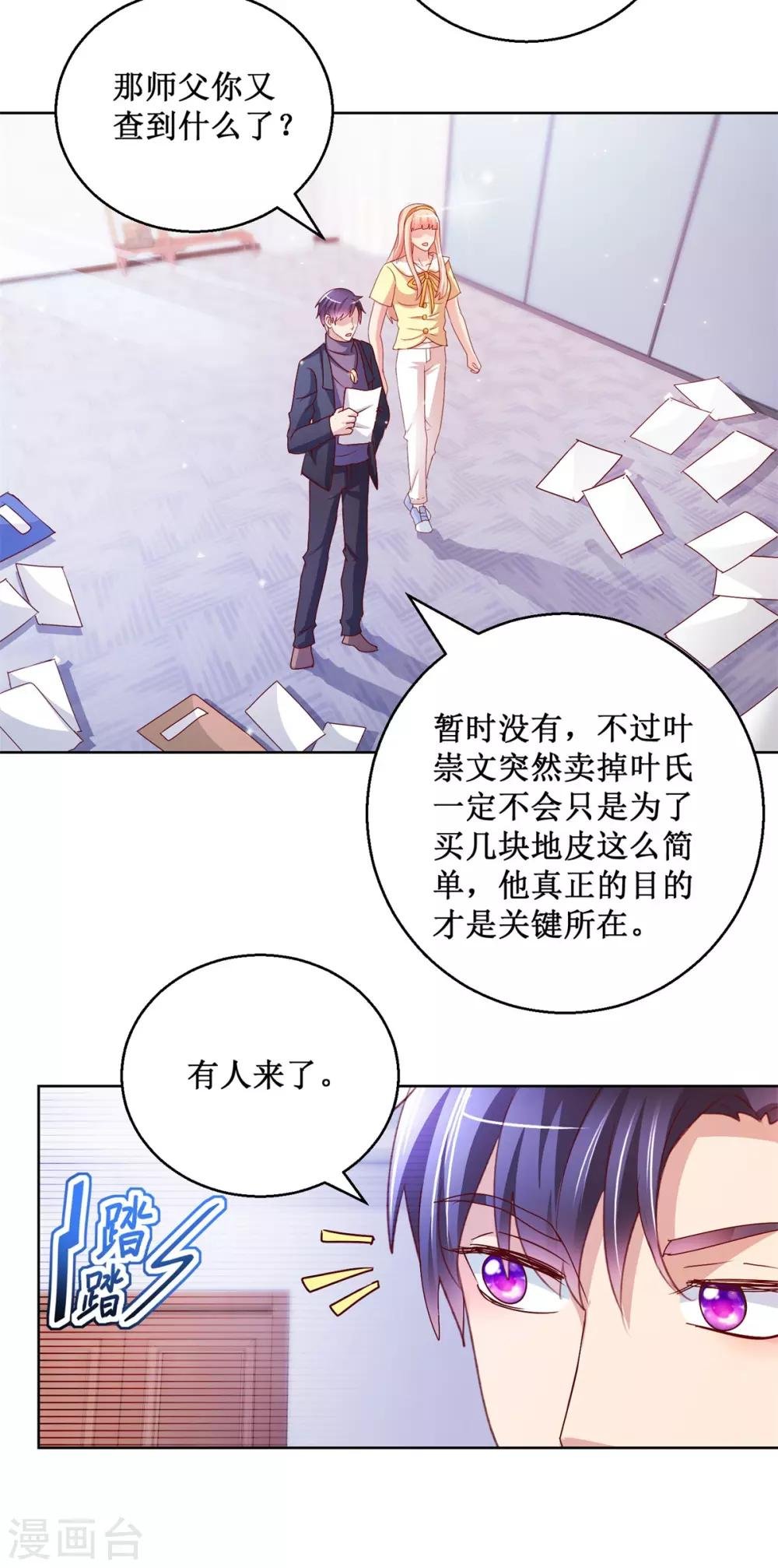 第120话 转机