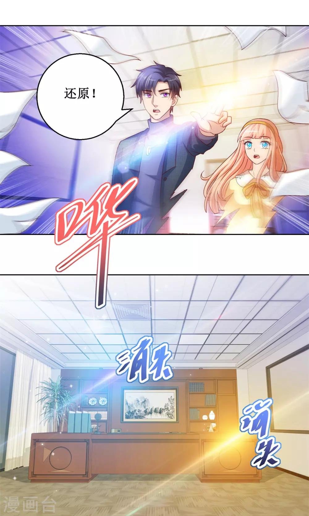 第120话 转机